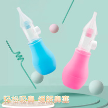 Baby nasal suction device for newborn children