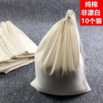 Filter bag gauze cotton Chinese medicine bag marinated bag slag soup bag 10 20 * 26cm large decoct bag
