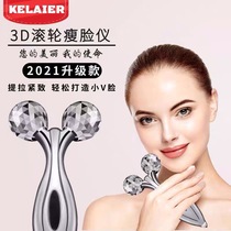 New face slimming artifact 3D roller beauty instrument face massager lift tighten wrinkle small v face shaping beauty