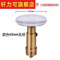 Bounce spool water drain cover ring basin plug barrel tub foot cover bullet core seal ring