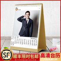Yang Ming HD Taiwan calendar 2022 double-sided calendar photo photo with the same peripheral to set up a memorial gift