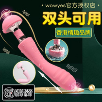  Penis can shoot jet prosthesis fake chicken vibrate lady shelling female automatic female telescopic machine gun female water spray