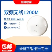 H3C Huasan Mini A61-E A210-G AX51-E WIFI 6 ceiling AP Gigabit Routing POE power supply 5G