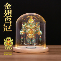 Parquet Golden Wings Bird Canopy 3D Solid Jigsaw Puzzle Metal Assembly Model High Difficulty Handmade DIY Make Creative Gift