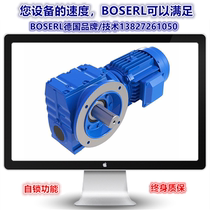 SF57DRN71M4 SF57DRN80M4 SF57DRN90M4 Gear reducer has self-locking function manufacturers