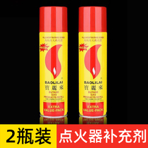 Ignition gun Supplement flame arrester inflatable tank Kitchen natural gas gas stove Electronic gas stove filling tool bottle
