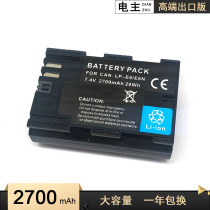 Canon LP-E6 batteries 5D2 3 S 6D 6D2 7D2 6D2 6D2 60Da 70D 80D 90D
