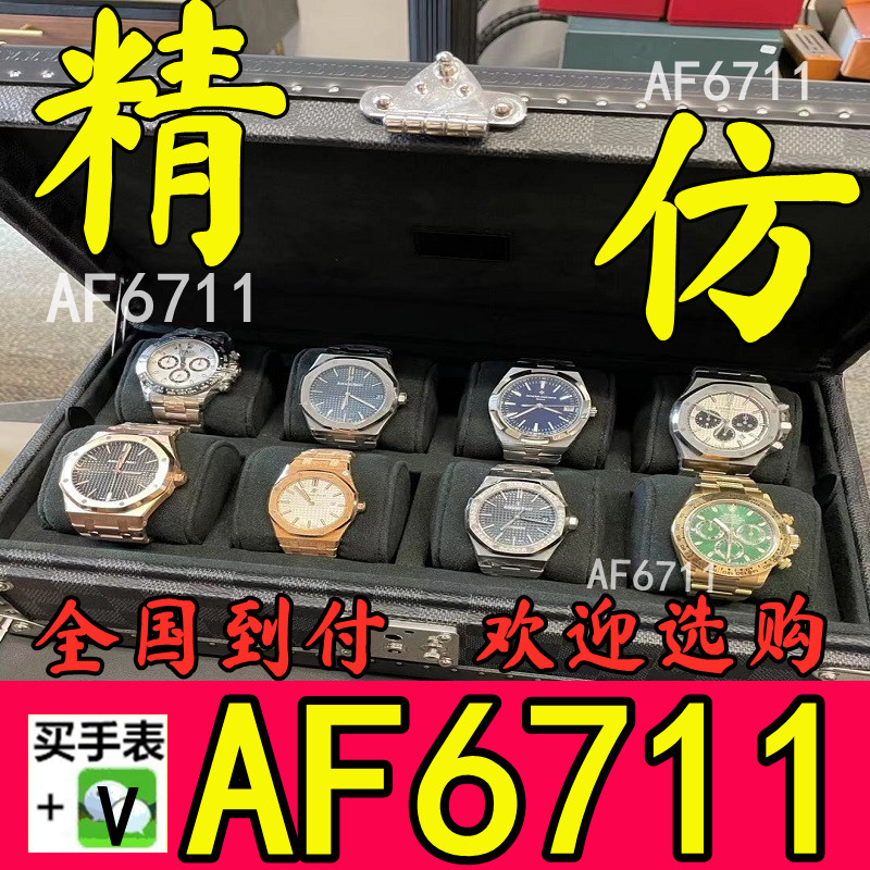 Suitable for Universal Men's Watch Mark 18 Pilot Little Prince W327010 Swiss Mechanical Watch