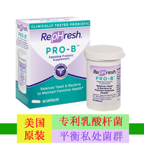 American original Rephresh Pro-B Gynecological Probiotics Vaginal Lactobacillus Microflora Balance 30 Care