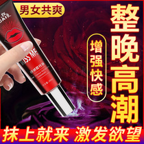 Female female products for sex planning Special orgasm couples spring tools Sexual health products to enhance liquid desire tablets