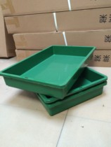 Plastic fruit basket vegetable plate green cooked fruit shelf planting tray tray pet box flat bottom