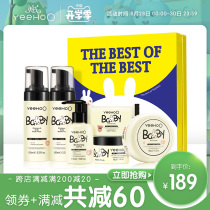  Yings x Weiya joint custom gift box Childrens shower gel Shampoo Multi-effect cream body milk limited set b