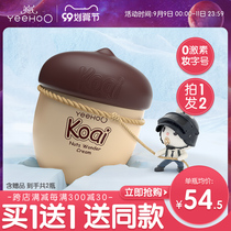 Inch nut cream baby cream baby moisturizer Moisturizing and hydrating newborn baby Multi-Effect body milk