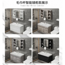 Simple light luxury solid wood bathroom intelligent mirror bathroom modern hand washing face basin cabinet combination