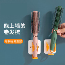 Household Lady curling comb inner buckle comb blow hair styling roll comb special long hair short fluffy cylinder roll comb
