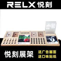 18-hole display rack brand display rack transparent display rack test suction table material Yue engraved brand RELX Yue engraved display rack