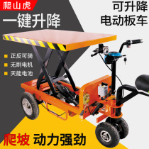 Electric lift flatbed trolley trolley folding battery pull truck into elevator decoration Site Load King truck