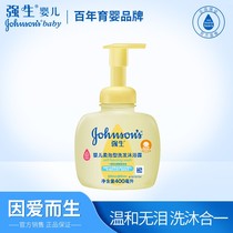 Johnson & Johnson Body Lotion Baby Soft Foam Shampoo Bath Two-in-one Newborn Baby Exclusive Nourish Moisturizing