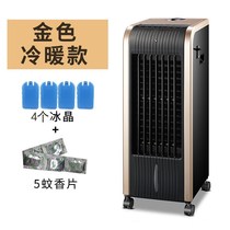 Mini water-cooled household air conditioning fan small air cooler refrigerant ice box fan remote control comfortable humidification filter summer