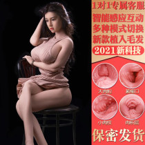 Silicone doll full body solid female doll Real man with real version with pubic hair beauty robot wife can be inserted