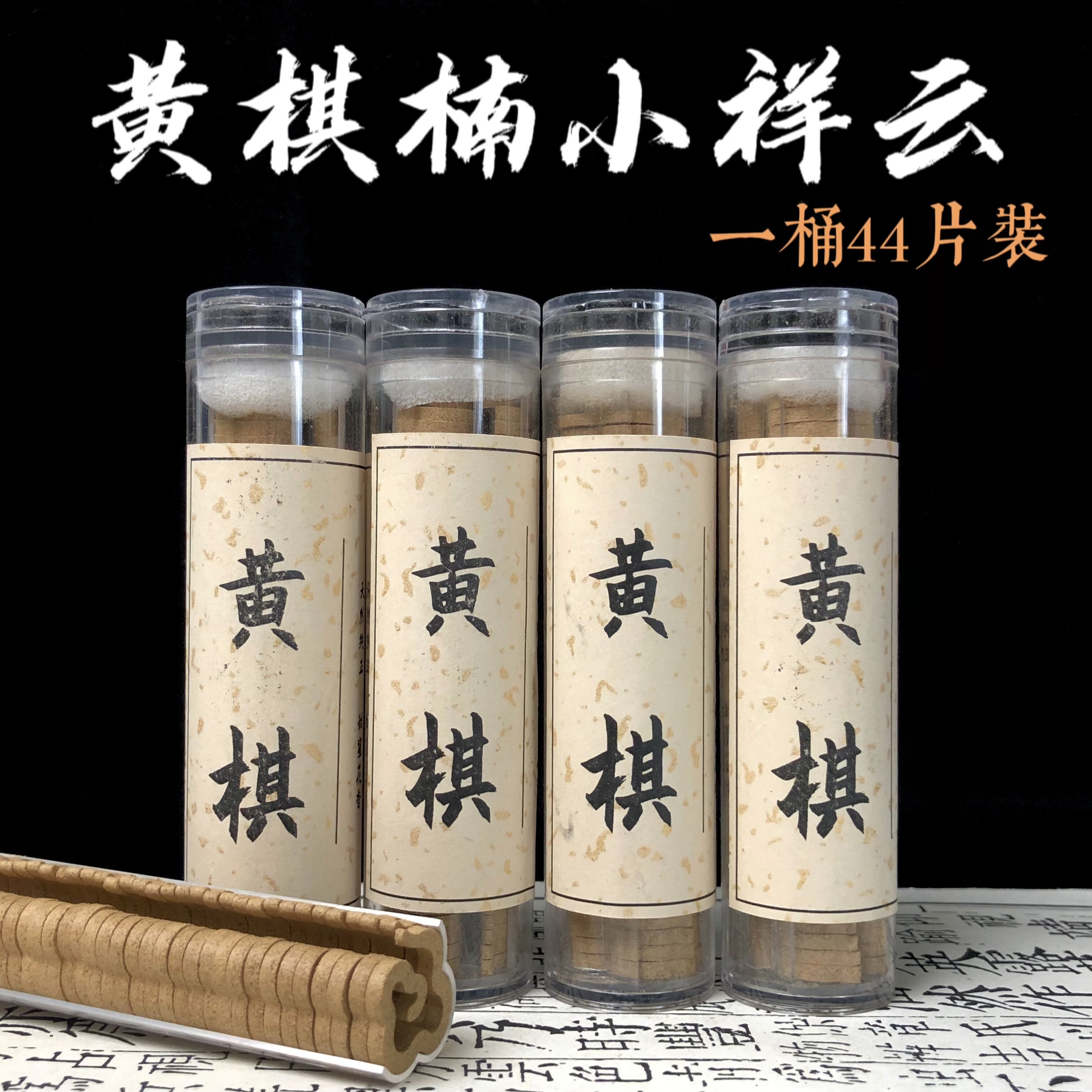黄奇楠-黄奇楠促销价格、黄奇楠品牌- 淘宝