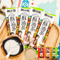 Tibet specialty highland barley butter tea Tibetan Jiaxiang Tibetan sweet tea bag instant brewing Net red milk tea powder 150g