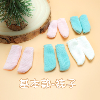 taobao agent OB11 baby socks 12 points BJD dolls can wear solid color socks GSC clay UFDOLL P9 can be worn
