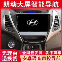 Suitable for Beijing Hyundai Langdo car navigator central control large screen display original reversing image all-in-one