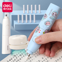 Deli electric eraser Desktop cleaner Vacuum cleaner set High-gloss sketch Childrens art students special automatic rubber replacement core Primary school students school supplies stationery Elephant skin scraping artifact