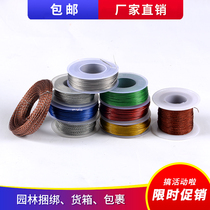 Electricity meter water meter tanker lead sealing line plastic wire iron wire copper wire fishing wire nylon wire meter box lead Sealing wire