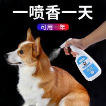 Pet disinfectant Deodorant Indoor deodorant Dog deodorant Cat litter disinfection spray Water Dog urine deodorant