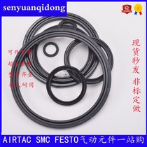 Cylinder piston ring bidirectional sealing ring COP APA gas seal OPA pneumatic C type ring double O type 80 accessories SC100