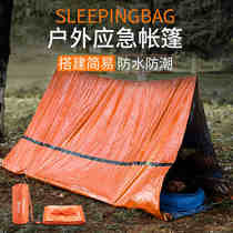 Outdoor emergency disaster prevention and life-saving wilderness sleeping bag warm first aid blanket insulation doomsday survival tent