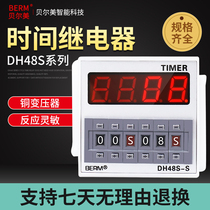 Belme DH48S-S DH48-1Z DH48-2Z Digital Display Cycle Time Relay Cycle Controller