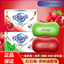Red pomegranate and turbid skin soap 115g2-20 pieces of hand washing face Bath antibacterial mite cleaning soap