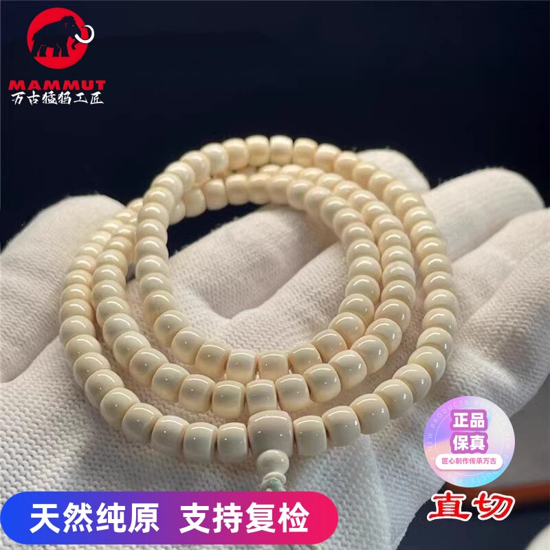 猛犸牙108直切-猛犸牙108直切促销价格、猛犸牙108直切品牌- 淘宝