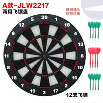Child safety darts toy dart board target soft rubber head bar set gift indoor household UB soft