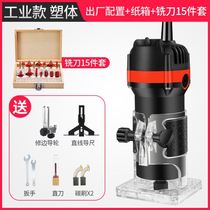 Industrial edging machine woodworking multifunctional household decoration carving electric wood milling high-power slotting machine small Gong machine