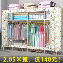Simple cloth wardrobe steel pipe thickened reinforced double steel frame economic rental room storage cabinet dormitory wardrobe