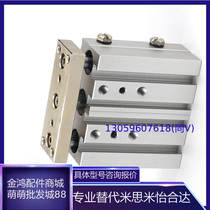SMC-type high-quality precision triaxial three-rod guide rod pneumatic cylinder TCM16-10 20 30 30 40 50 75100