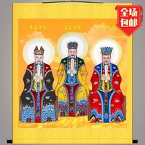 Portrait of the Three Officials Emperor Tianguan Diguan Shuiguan Statue Painting Dojo Water and Land Painting Scroll Hanging Paintings Customizable