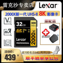 Lexar Rexa SD card 32G 2000X SLR camera Canon sony 4K high speed continuous shooting v90 memory card
