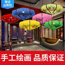 Chinese style classical palace lantern Chinese cloth flying saucer lamp modern creative hot pot Tea House hotel lamp red lantern chandelier