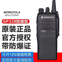 Original motorcycle GP328 explosion-proof walkie talkie Original GP-338 walkie talkie chemical factory handheld machine