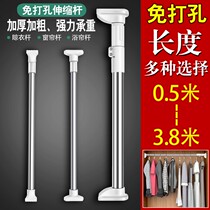 Toilet hanging clothes Divine Instrumental Rod Free of holes Hole-Free Clotheshorse Toilet Diligently Perforated Shrink Dry Brace curtains