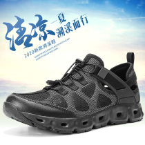  Summer wading shoes Mens outdoor river tracing shoes quick-drying non-slip amphibious shoes breathable mountaineering shoes lightweight Shuoxi shoes