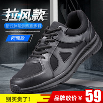 Summer new style training shoes men breathable black mesh fire physical training shoes Running shoes liberation labor protection rubber shoes