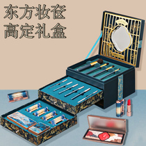 New Years Eve Valentines Day gift to girlfriend Colourful Makeup Suit Romantic Surprise Cosmetics Concentric Lock Engraving Flowers Lipstick Box