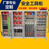 Safety tool cabinet Power distribution room Electrician ordinary work appliance cabinet Iron cabinet Intelligent cabinet Power insulation cabinet