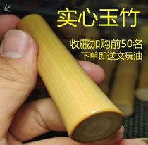 Solid bamboo wool material fine jade bamboo handle piece old material bamboo root material hand piece play carving material dry material raw material